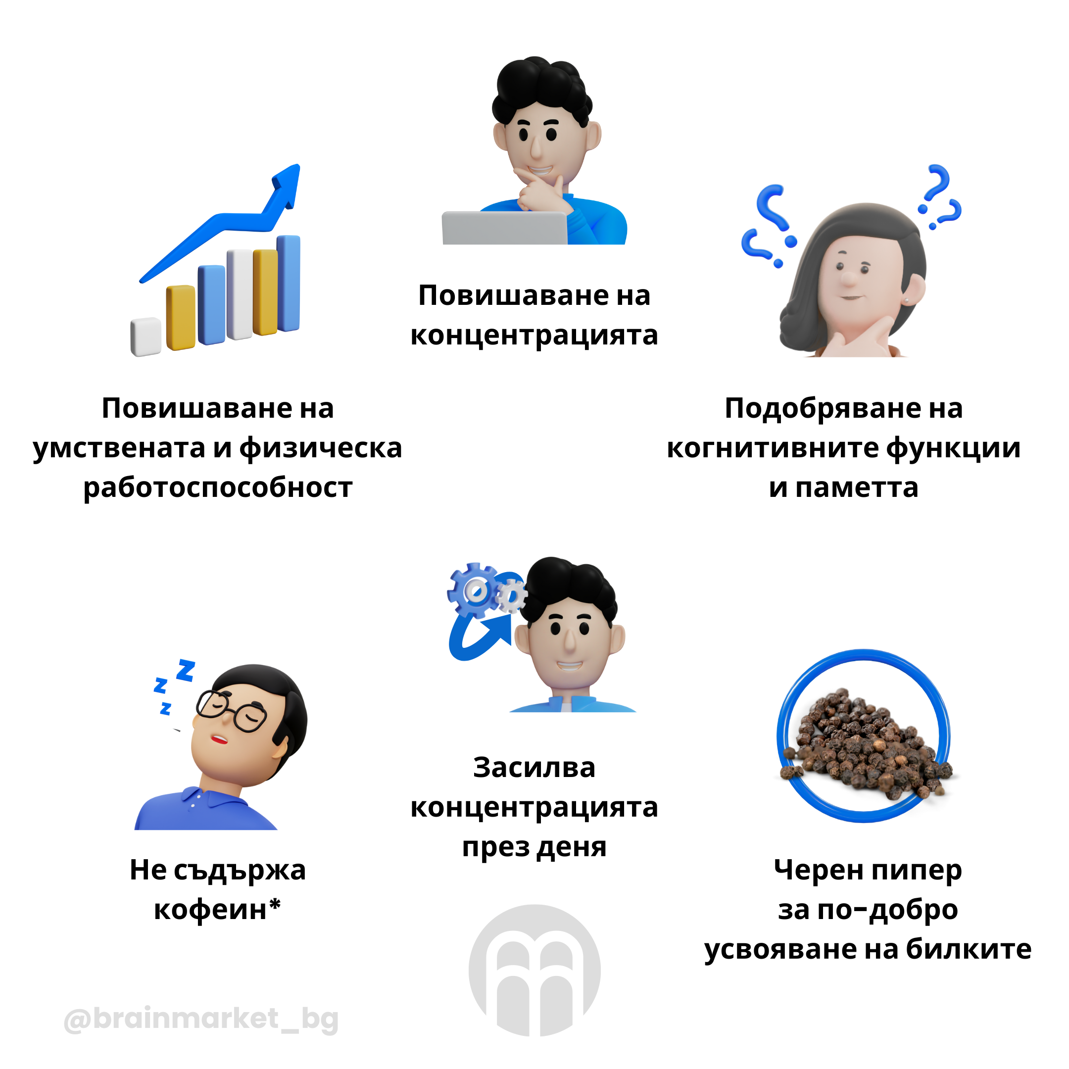 (Bulharština) (16)
